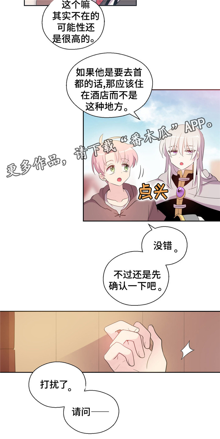 第53章：是精灵7