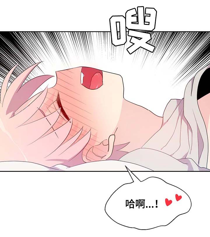 第93章：这样还不醒29