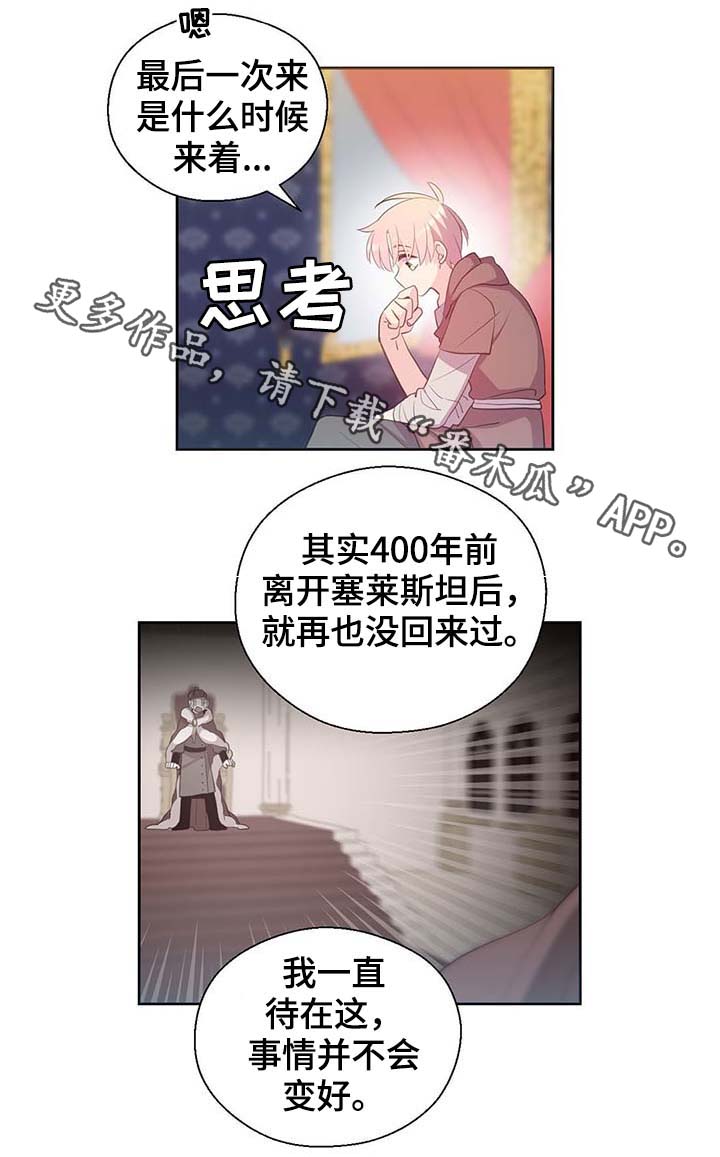 第102章：为什么这么对我15