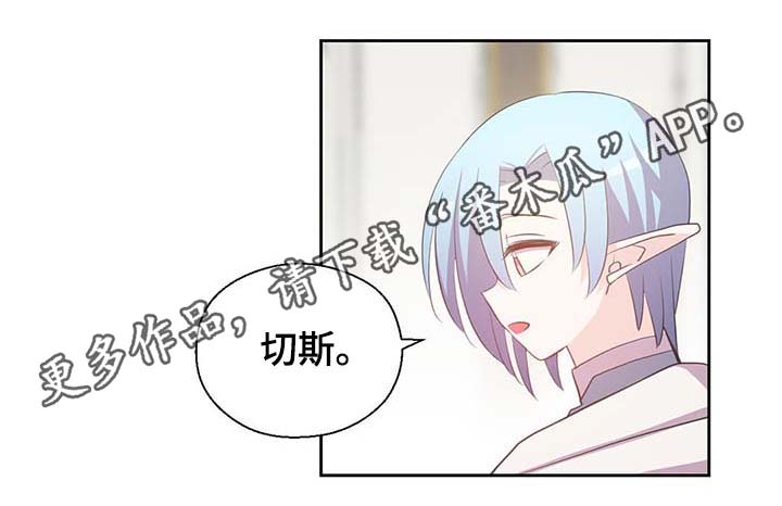 第108章：都是真的10