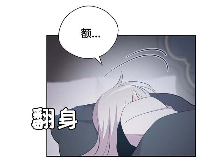 第111章：是什么理由8