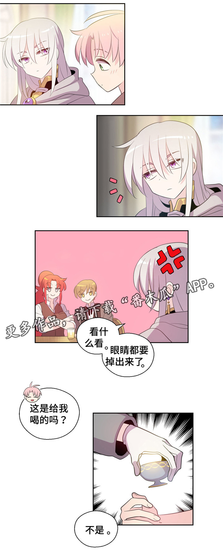 第51章：我怀念的2