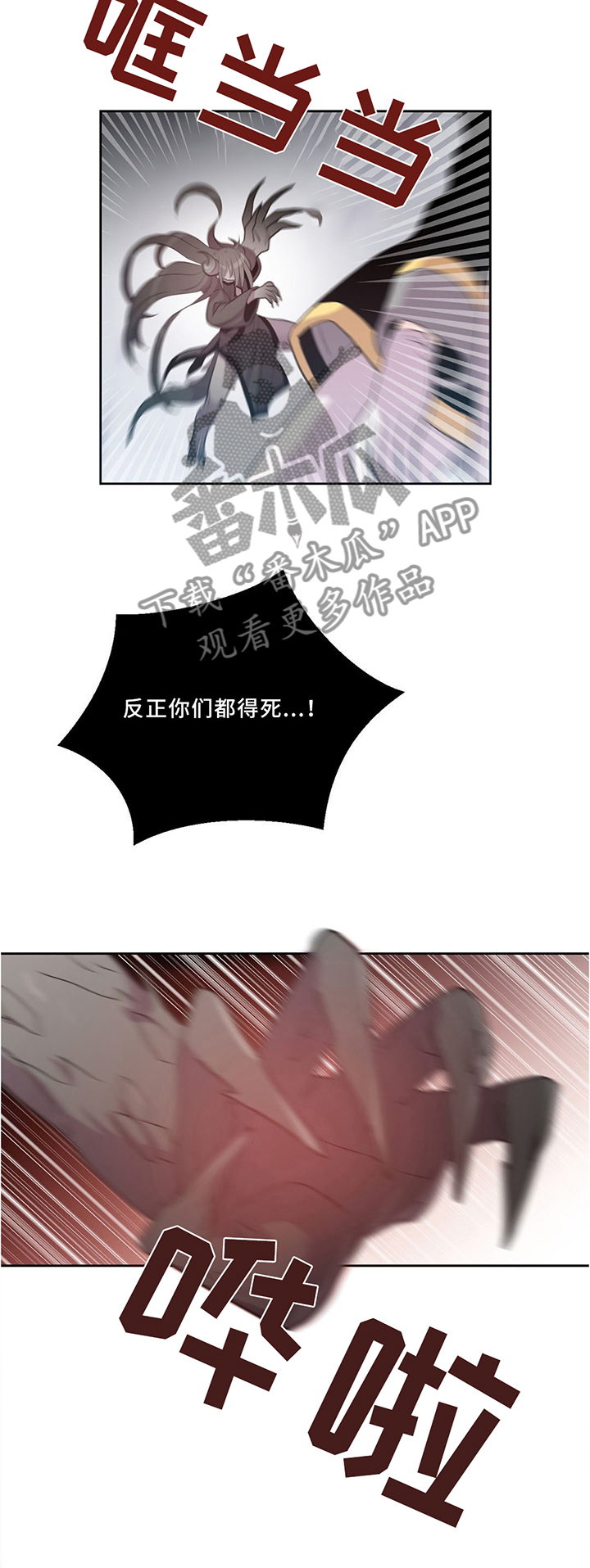 第126章：破坏封印!1