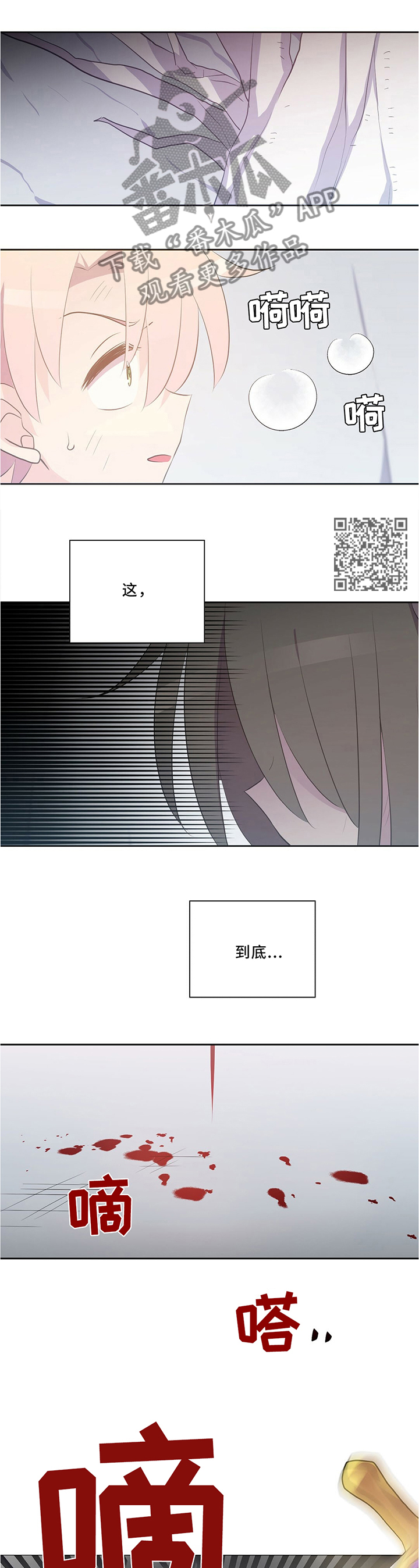第124章：主角登场3