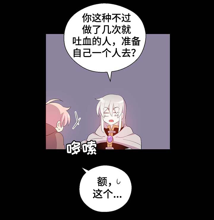 第101章：沉默的马车6