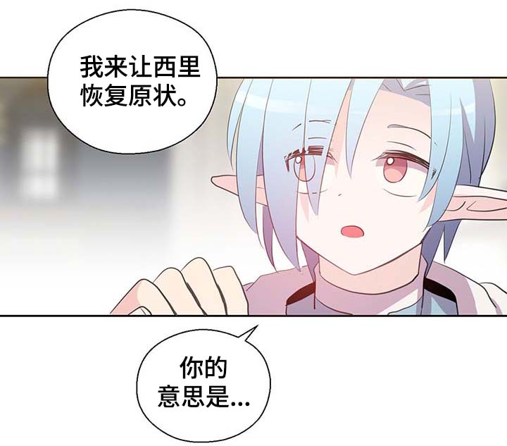 第107章：永远不再见你19