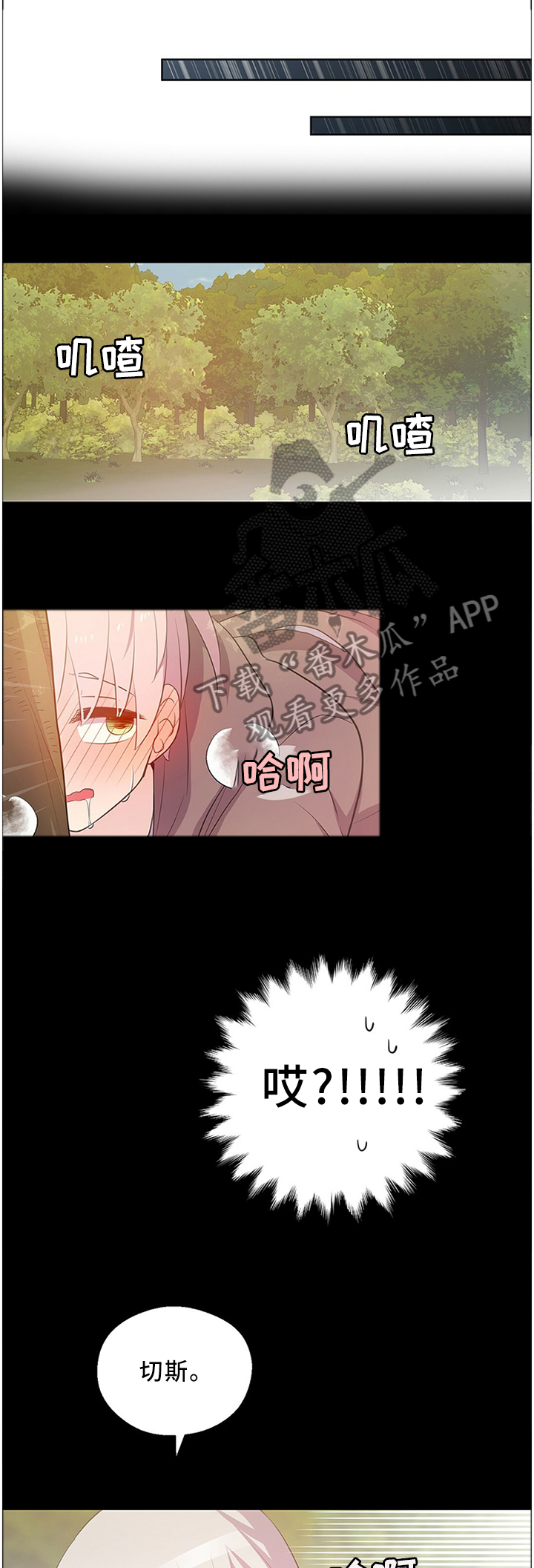 第134章：记忆走廊8