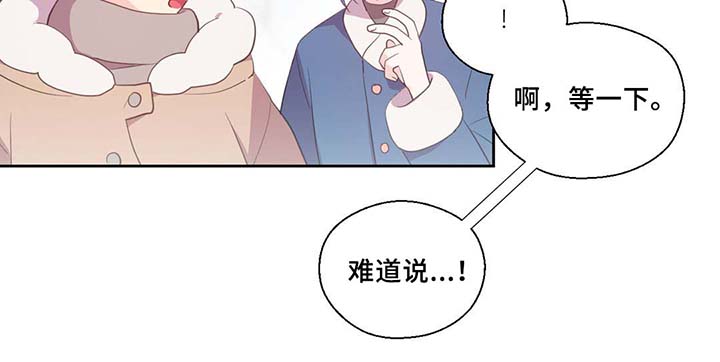 第80章：催眠花粉22