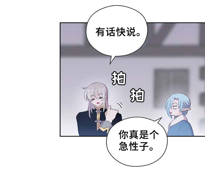 第88章：承认对他的喜欢2