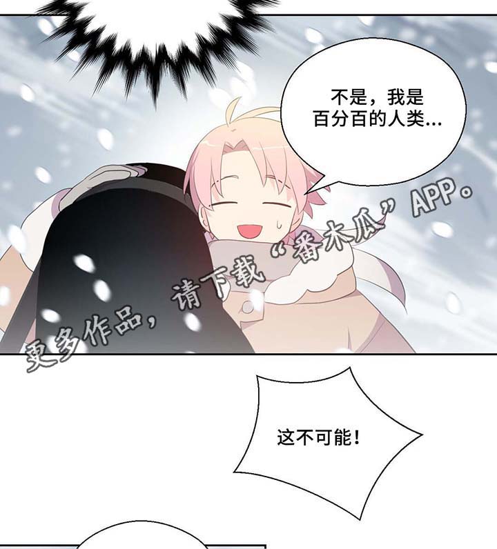 第82章：沉睡500年2