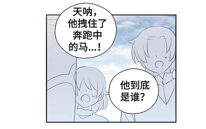 第103章：陛下跑了15
