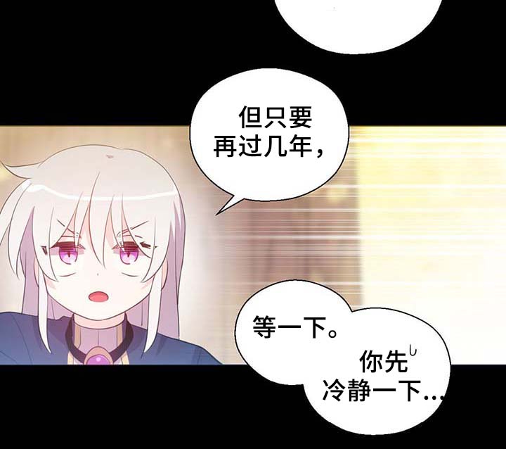 第90章：结束一切13