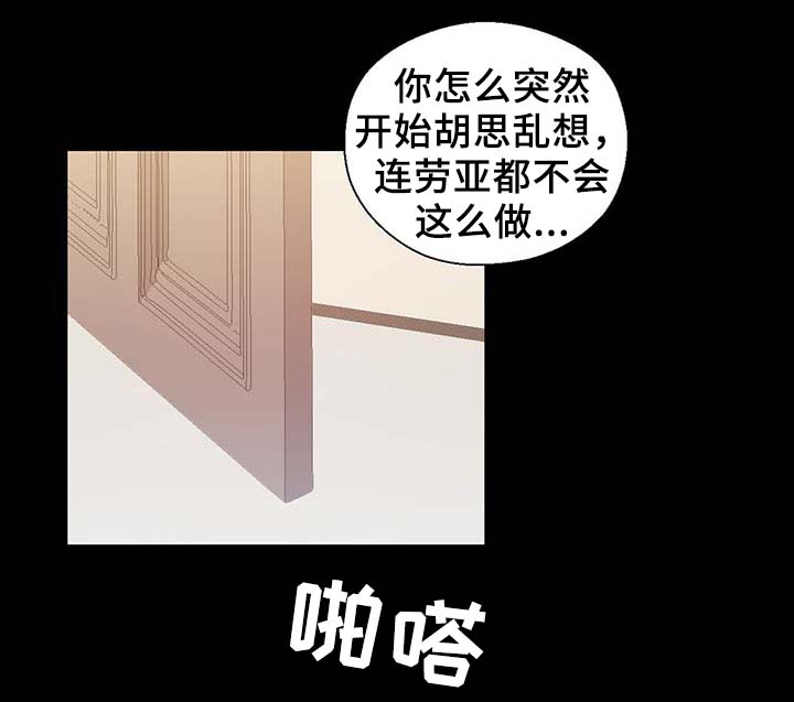 第90章：结束一切29
