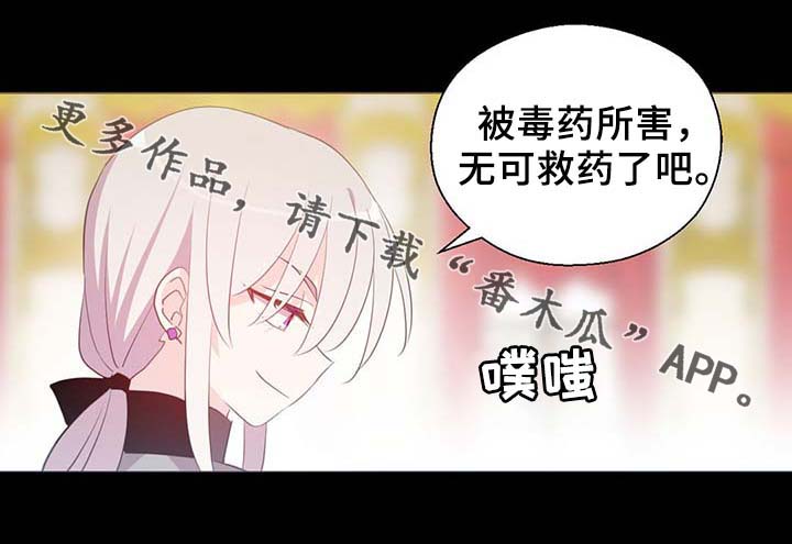 第91章：皇家记录17