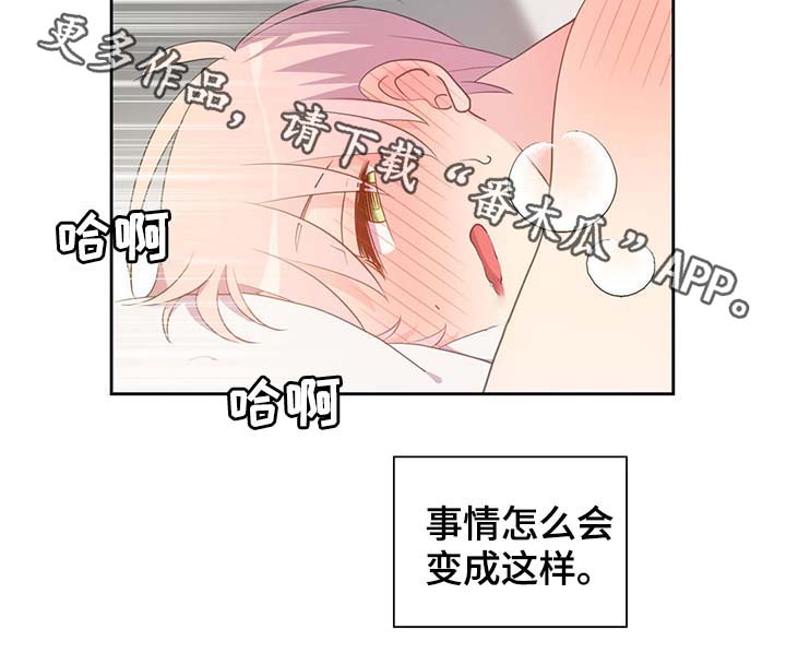 第94章：苏醒15