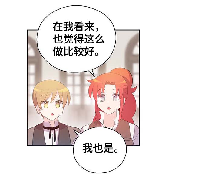 第105章：污染源消退了15