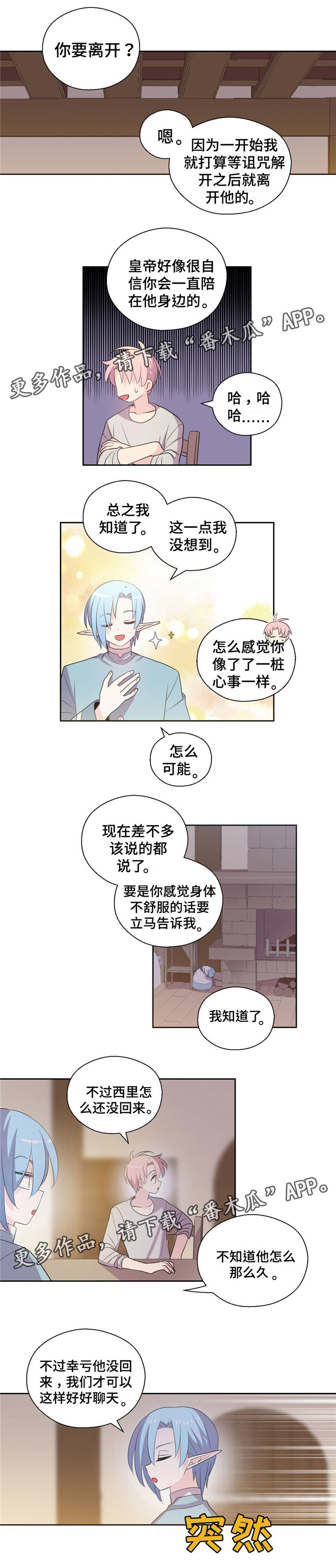 第65章：回城里0