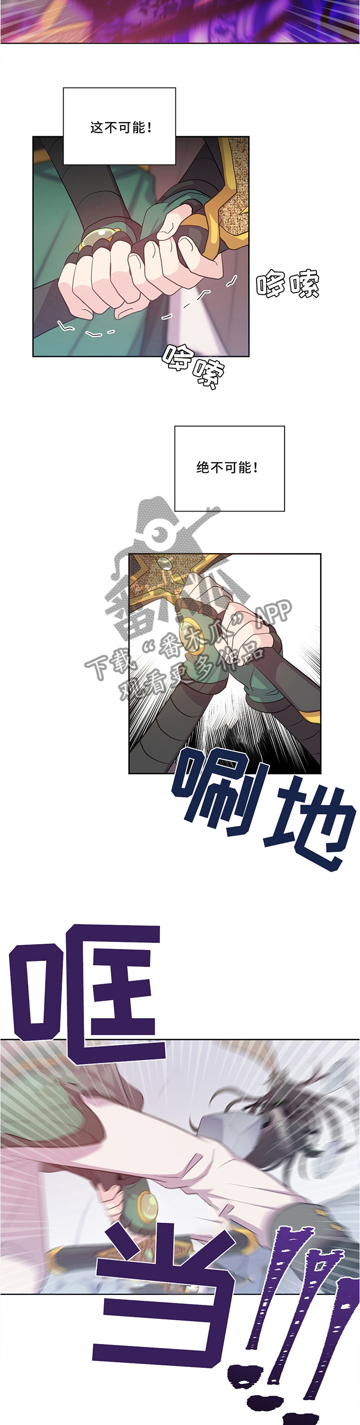 第123章：战斗时刻5
