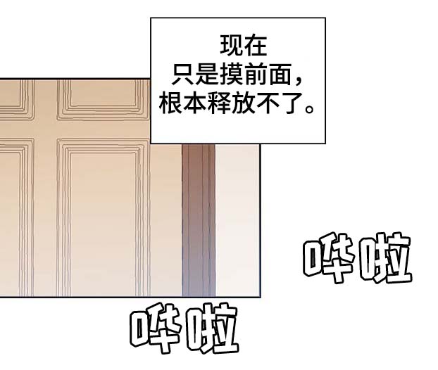 第99章：发生了什么8