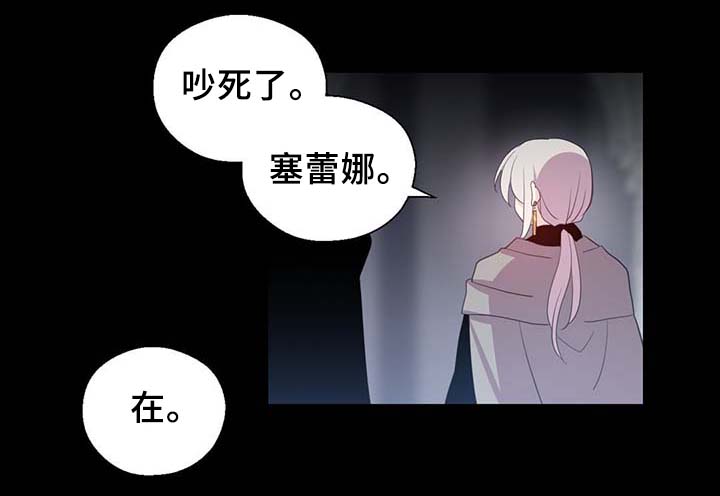 第91章：皇家记录5