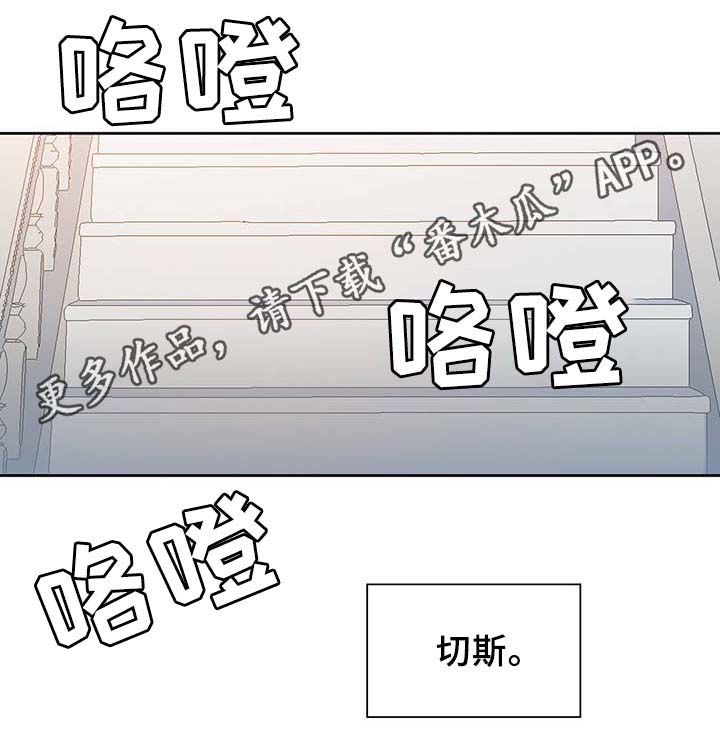 第89章：第一次相遇0