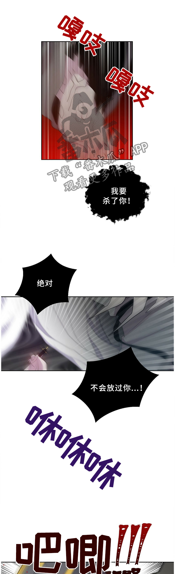 第128章：我不能一个人活着!0