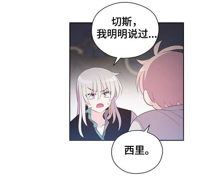 第111章：是什么理由22
