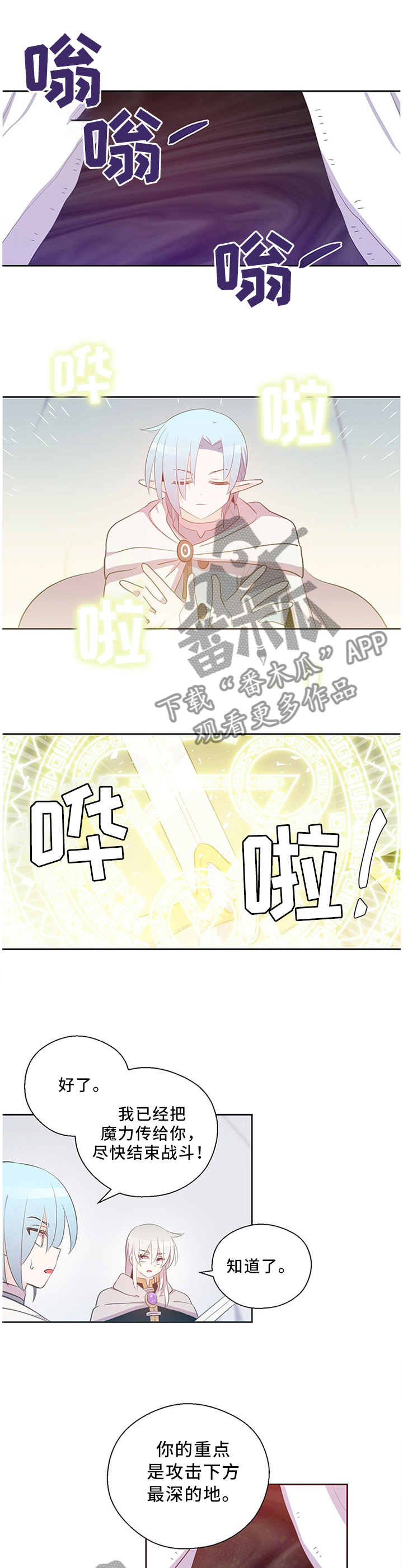 第127章：放弃吧0