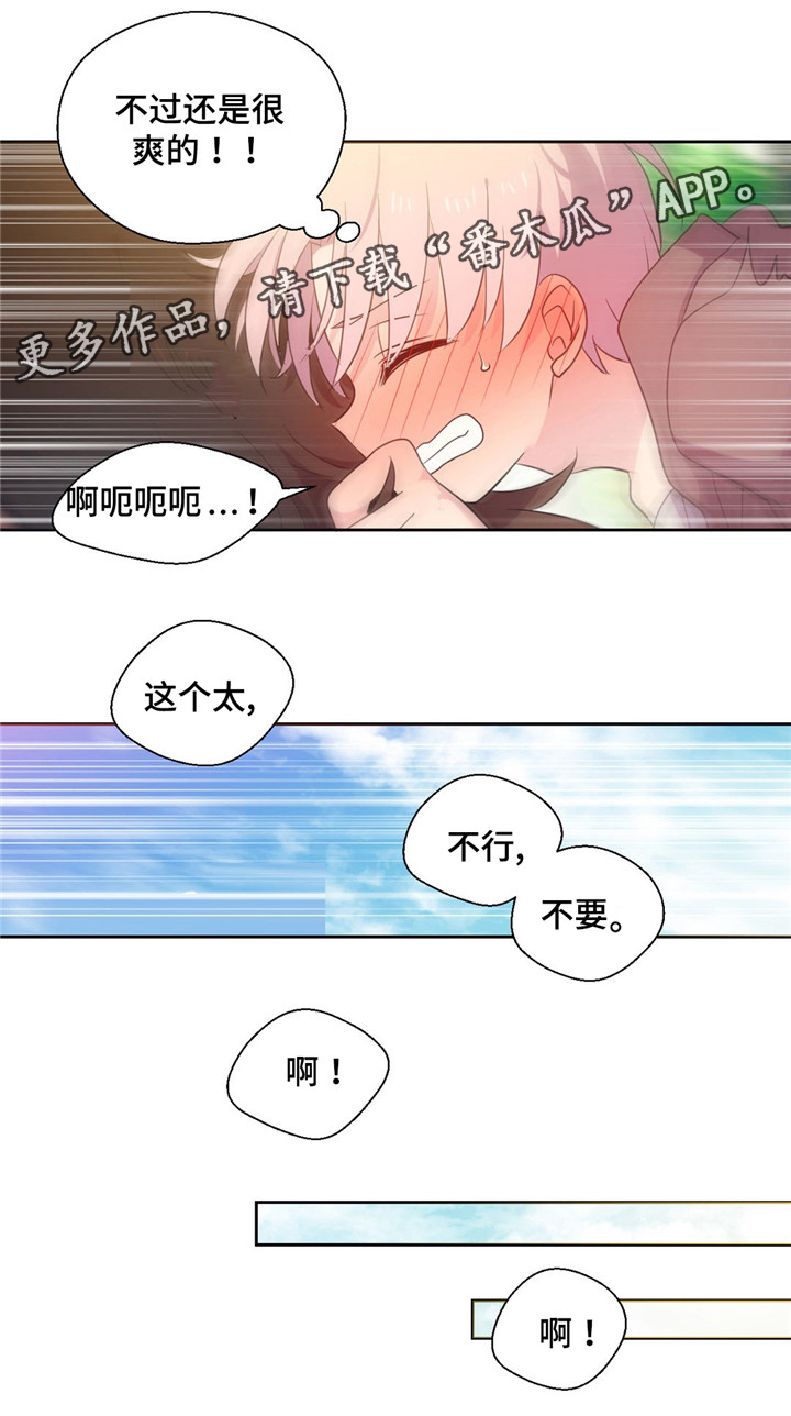 第57章：又咳嗽6