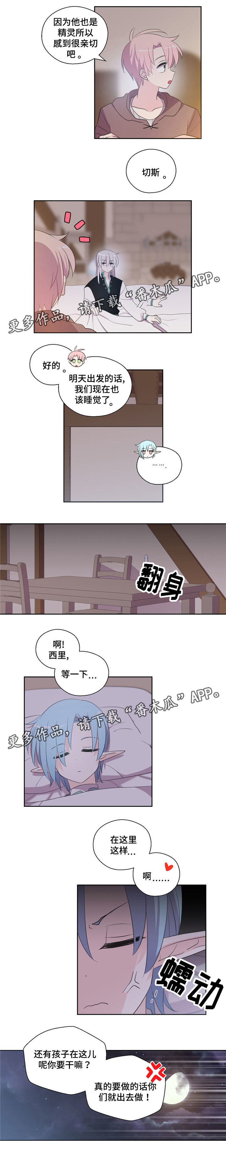 第62章：我也不差4