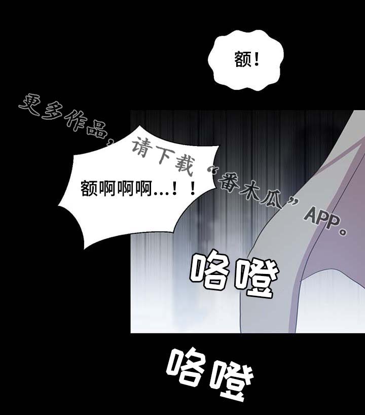 第91章：皇家记录8