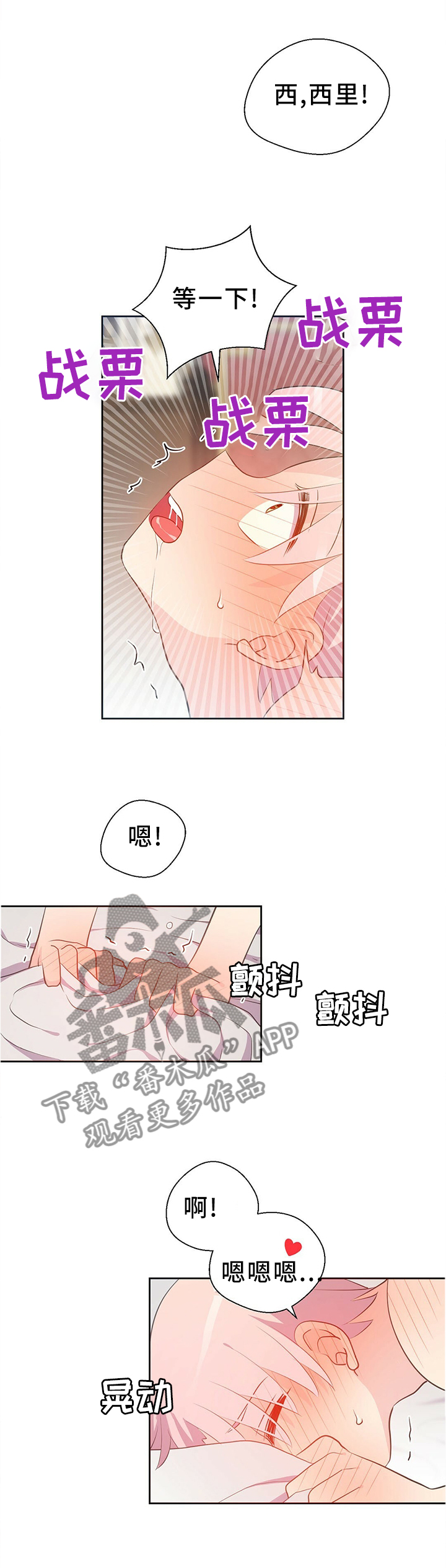 第146章：好久没这样了9