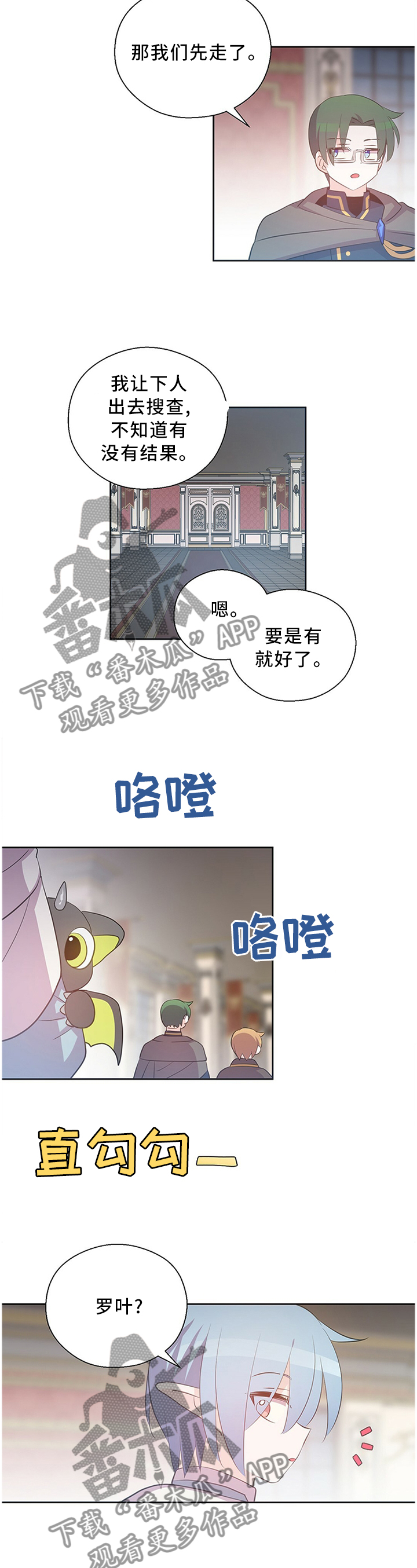 第132章：一定要坚持7