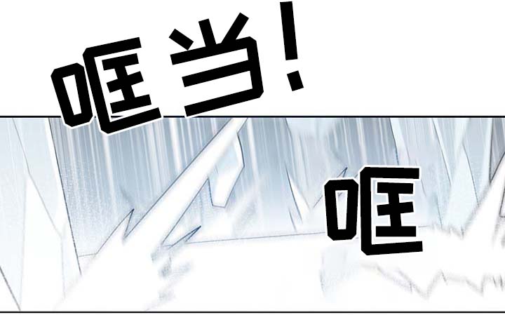 第85章：坍塌22