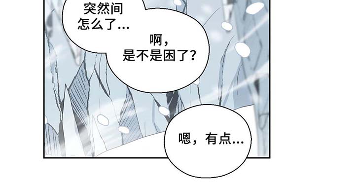 第80章：催眠花粉14
