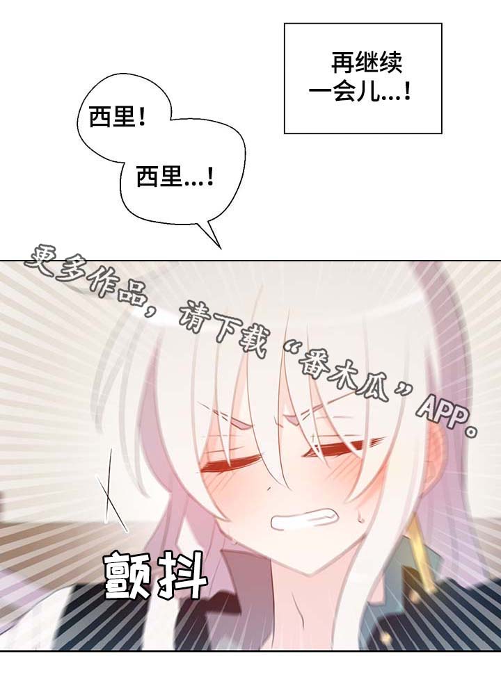 第99章：发生了什么15