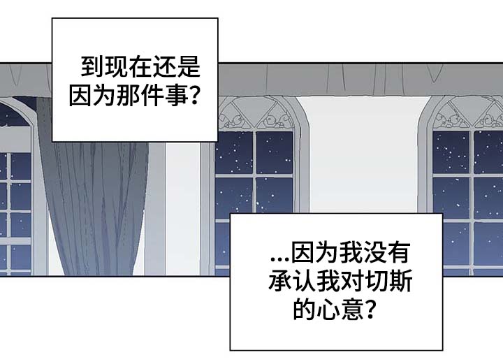 第96章：不会再碰你27