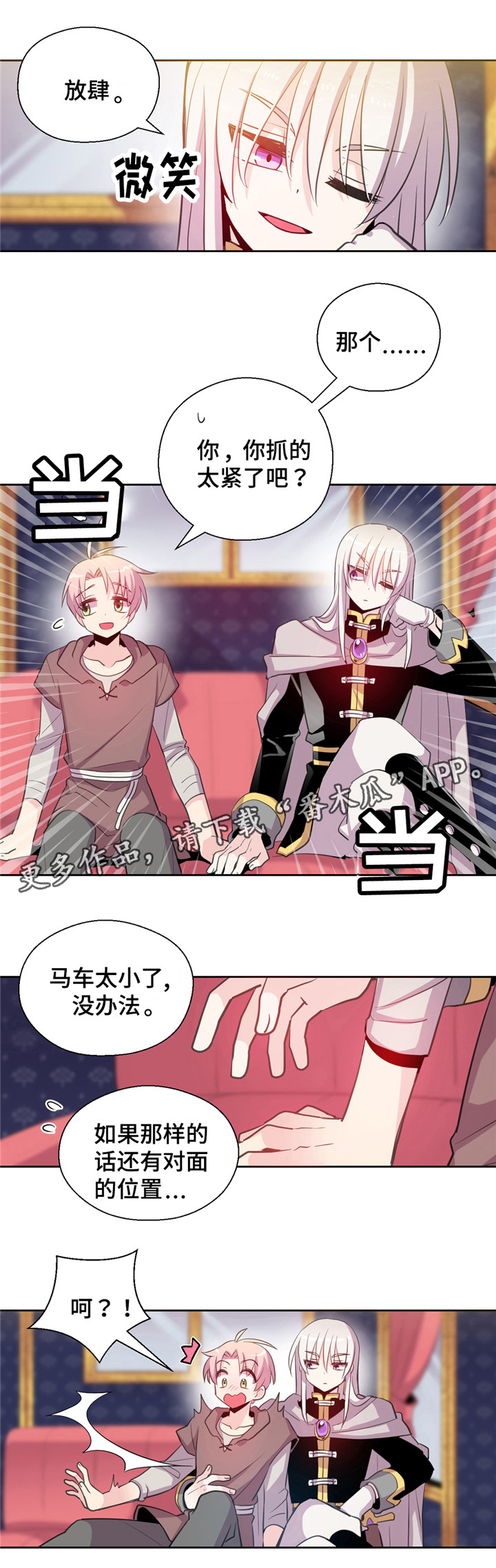 第9章：煎熬1