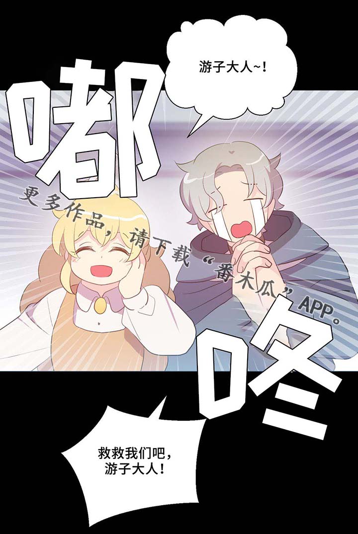 第83章：竟然做这种梦20