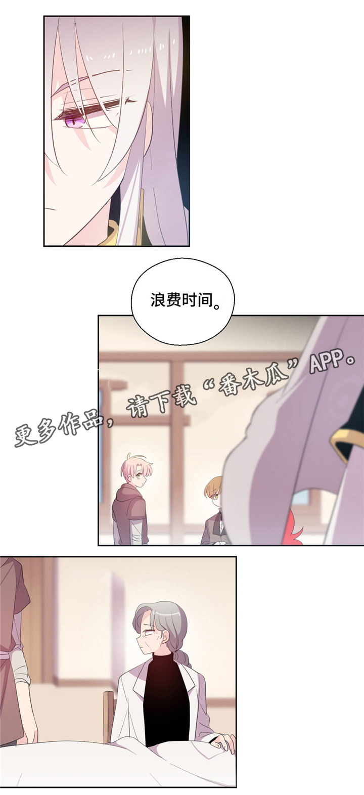 第54章：生病的精灵5
