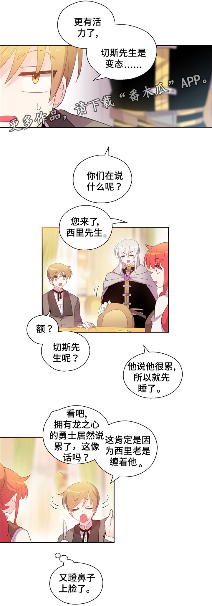 第50章：绝对不喜欢0