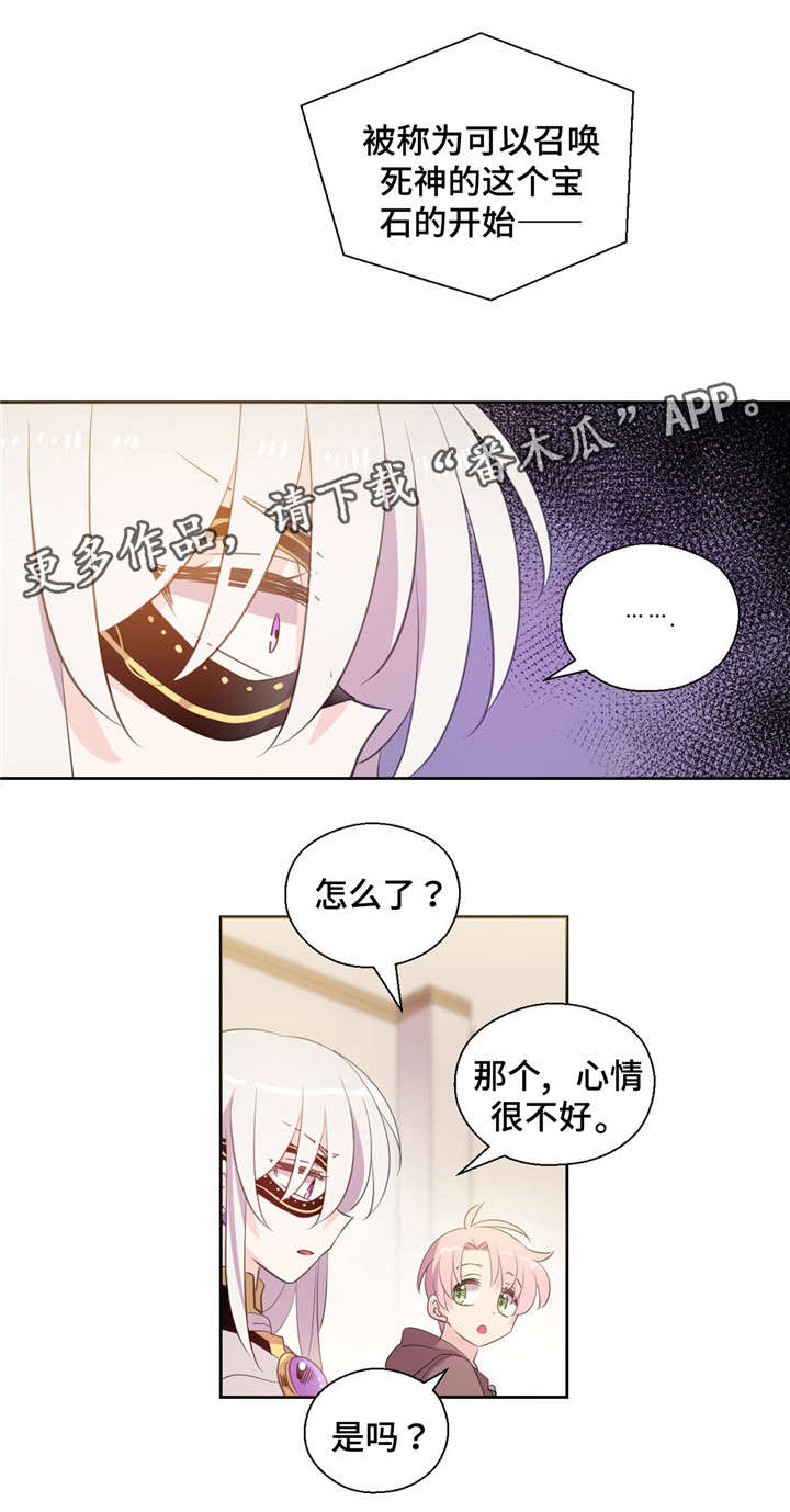 第41章：神秘人4