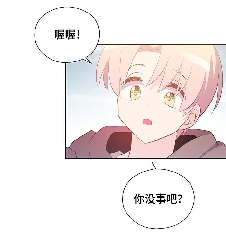 第103章：陛下跑了13