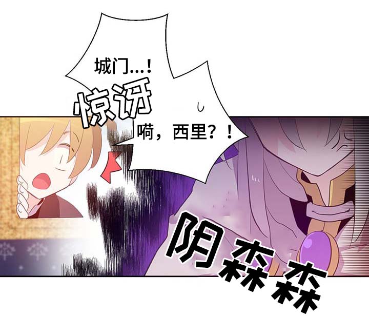 第102章：为什么这么对我29