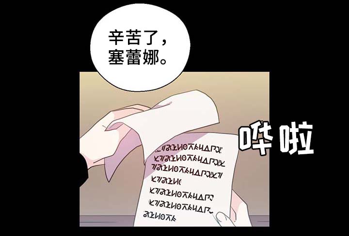 第90章：结束一切34