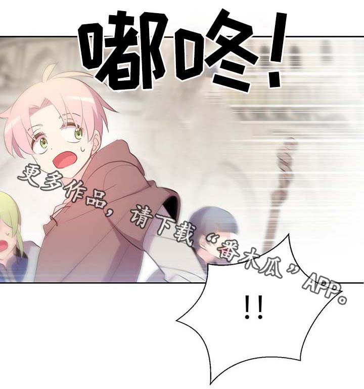 第106章：重设结界13