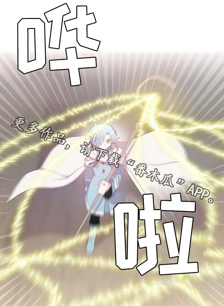 第106章：重设结界32