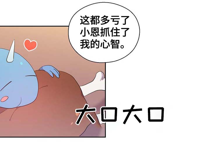 第97章：亲自去查看3