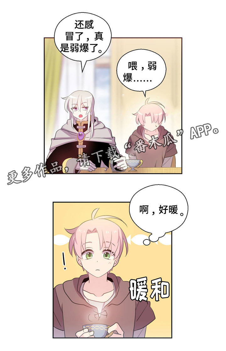 第51章：我怀念的1