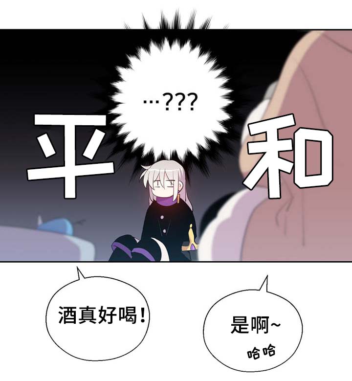 第84章：都是因为他饿了3